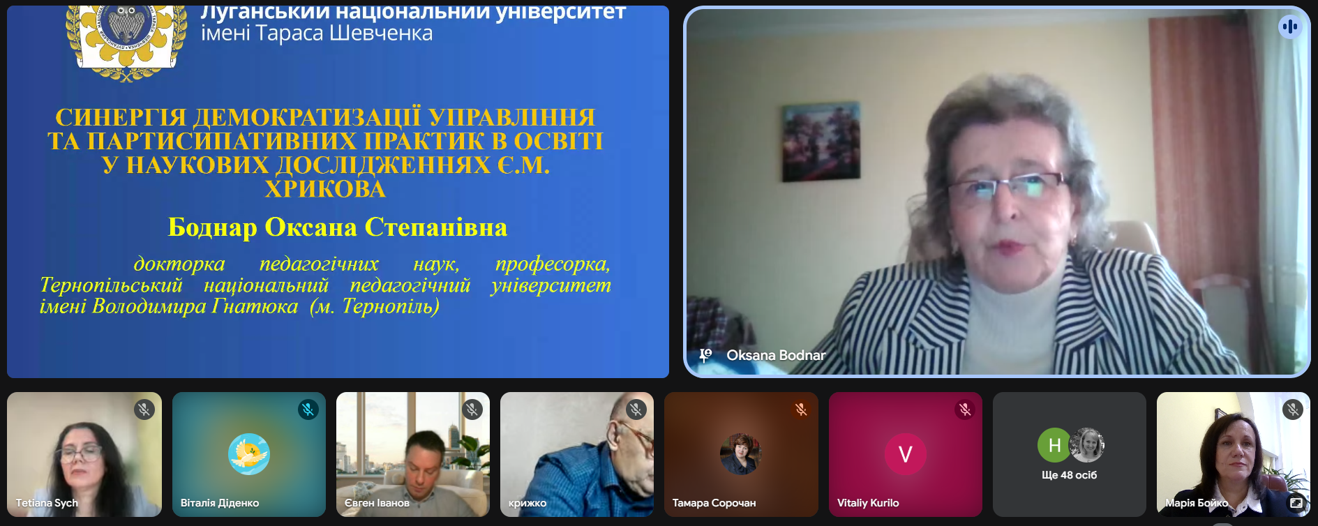 Виступ О.Боднар